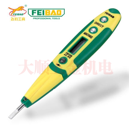飞豹电子电笔